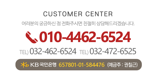 알톤.모토벨로 남동점_메인하단_내용